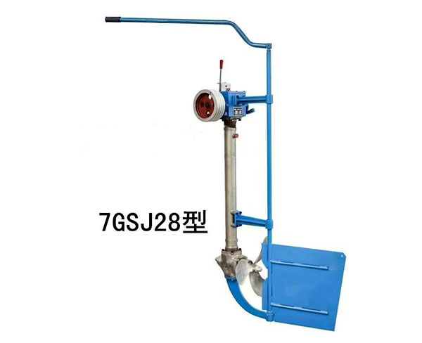 挂机7GSJ28型